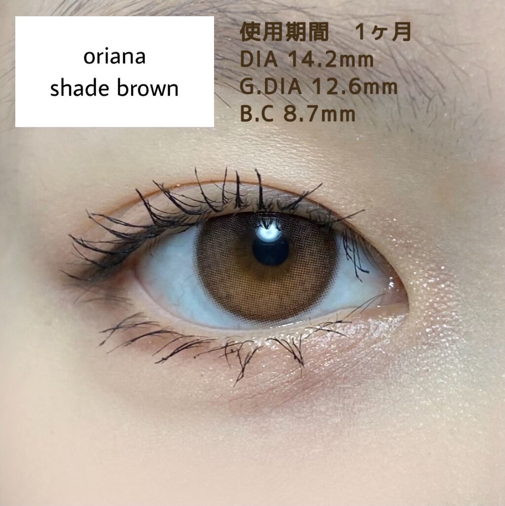 i-sha Oriana/蜜のレンズ/カラーコンタクトレンズを使ったクチコミ（2枚目）