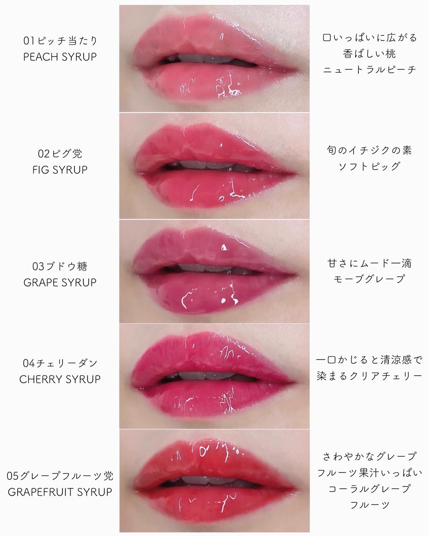 オーバー グレイズ ティント/BBIA/リップティントを使ったクチコミ（2枚目）