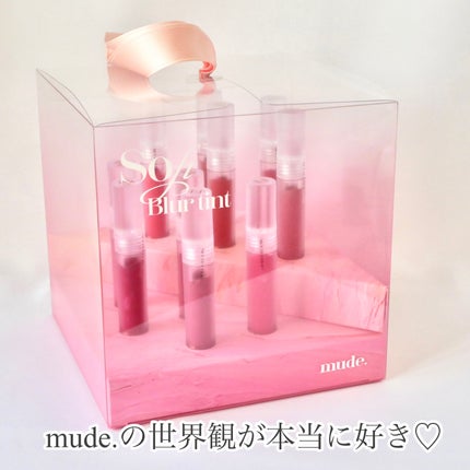 ソフトブラーティント/mude/リップティントを使ったクチコミ(7枚目)
