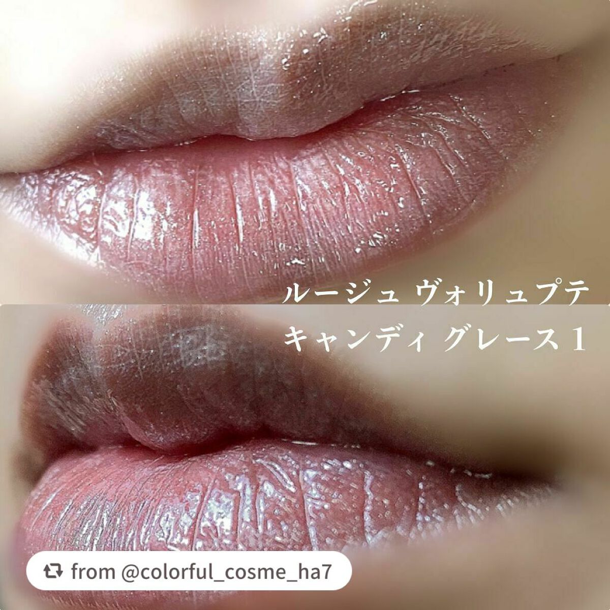 YSL ラブシャイン キャンディグレーズ/YVES SAINT LAURENT BEAUTE/口紅を使ったクチコミ(8枚目)