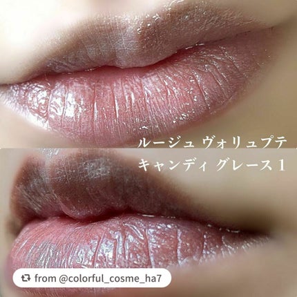 YSL ラブシャイン キャンディグレーズ/YVES SAINT LAURENT BEAUTE/口紅を使ったクチコミ(8枚目)