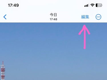 におひ👃フォロバ on LIPS 「全身写真を映えさせる方法iPhone使用者はアプリ不要です！！..」（2枚目）