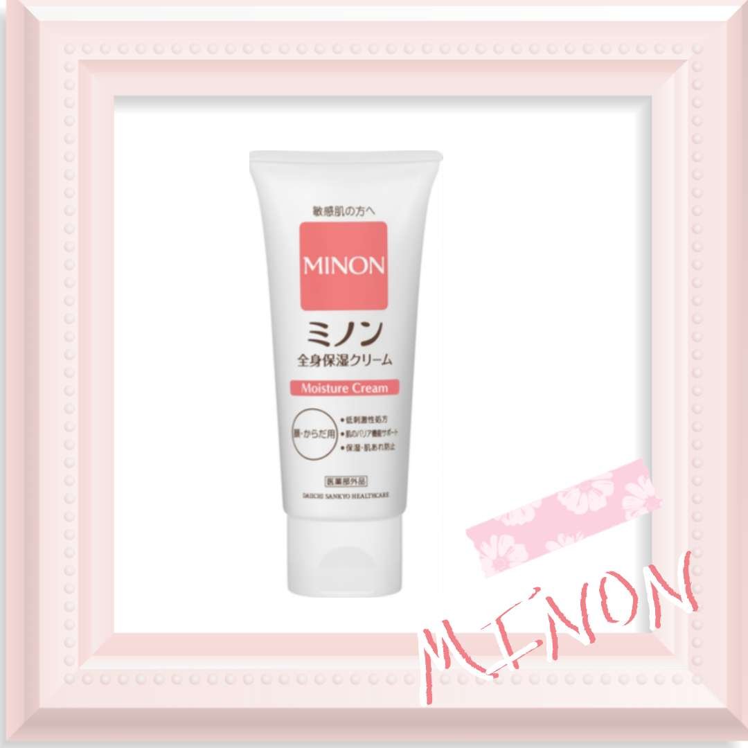 ミノン全身保湿クリーム/ミノン/ボディクリームを使ったクチコミ（1枚目）