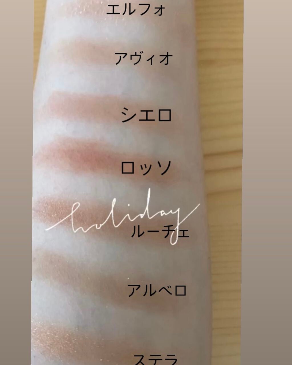 The Bella collection eyeshadow palette/CELEFIT/アイシャドウパレットを使ったクチコミ(5枚目)