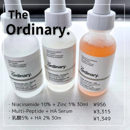N10+Z1フェイスセラム /The Ordinary/美容液を使ったクチコミ(2枚目)