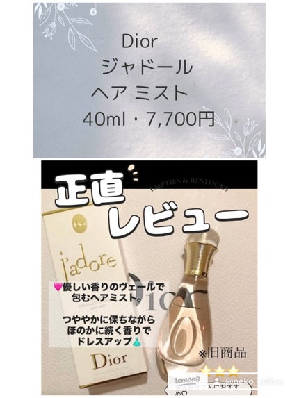 イドル オー ドゥ パルファン/LANCOME/香水(レディース)を使ったクチコミ(5枚目)