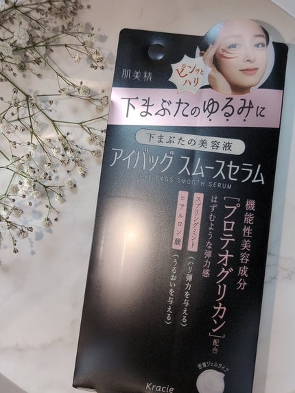 ã¢ã€ããã° ã¹ã ãŒã¹ã»ã©ã /èçŸç²Ÿ/ã¢ã€ã±ã¢ã»ã¢ã€ã¯ãªãŒã ã䜿ã£ãã¯ãã³ãïŒ4æç®ïŒ