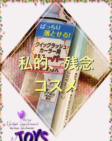 朝用ジュレ洗顔料/ビオレ/その他洗顔料を使ったクチコミ（1枚目）