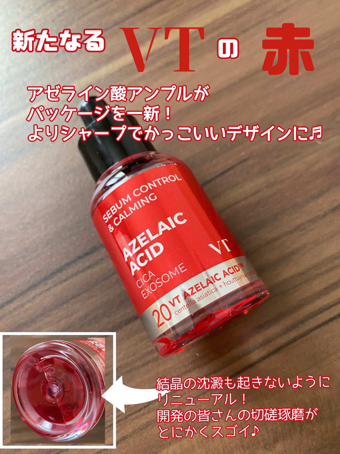 AZケア マスク/VT/シートマスク・パックを使ったクチコミ(3枚目)