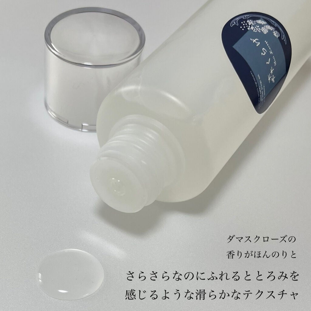 森くらげ化粧水/森くらげ/化粧水を使ったクチコミ(3枚目)