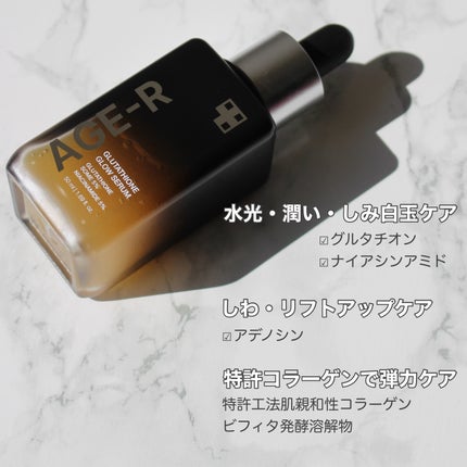 グルタチオングロウアンプル/MEDICUBE/美容液を使ったクチコミ(3枚目)