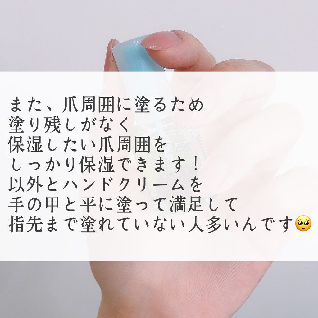 フレーバーキューティクルオイル/ピー・シャイン/ネイルオイル・トリートメントを使ったクチコミ(5枚目)