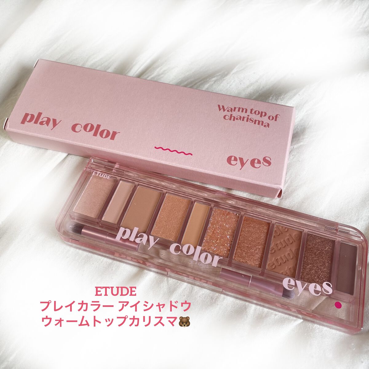 プレイカラー アイシャドウ/ETUDE/アイシャドウパレットを使ったクチコミ（1枚目）