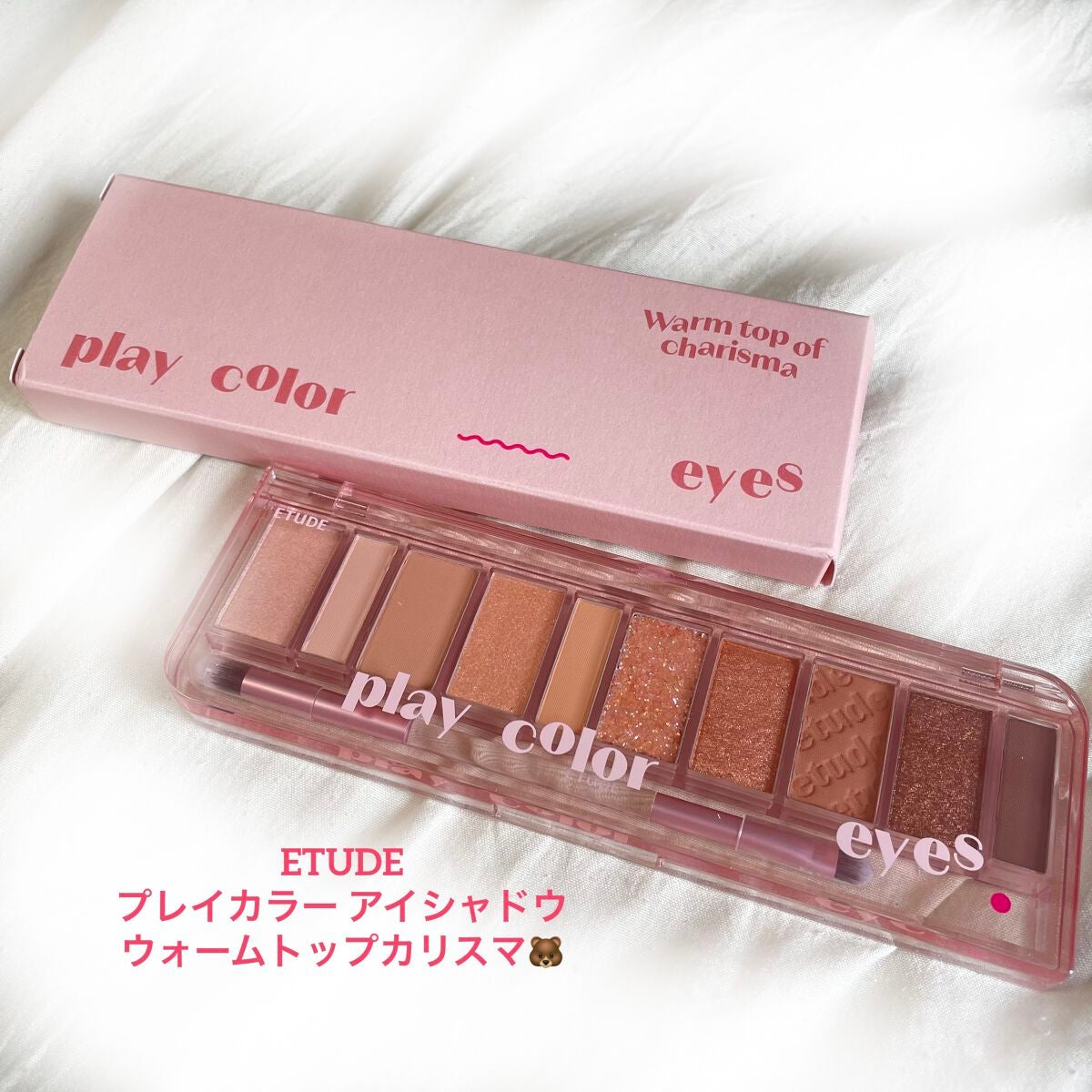 プレイカラー アイシャドウ/ETUDE/アイシャドウパレットを使ったクチコミ(1枚目)