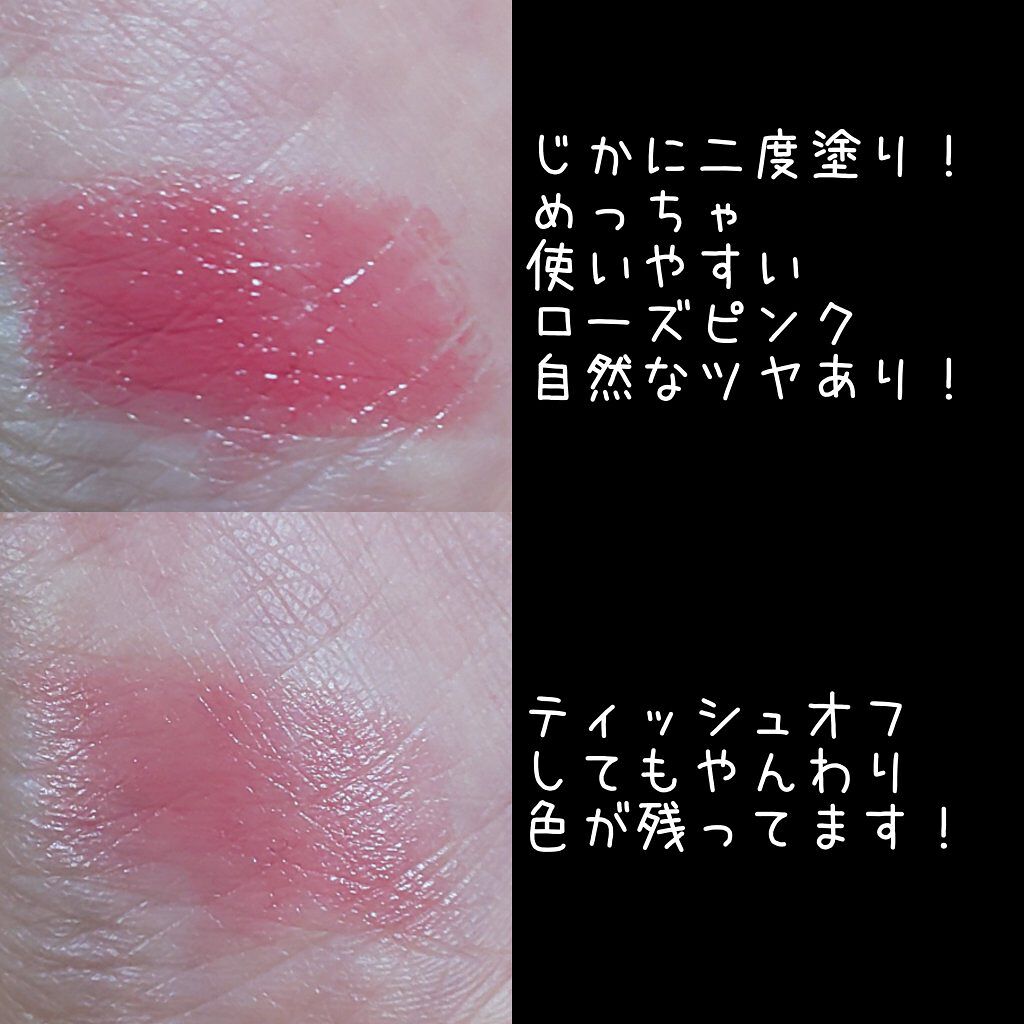 タイムレスカラーリップ/オーブ/口紅を使ったクチコミ（2枚目）