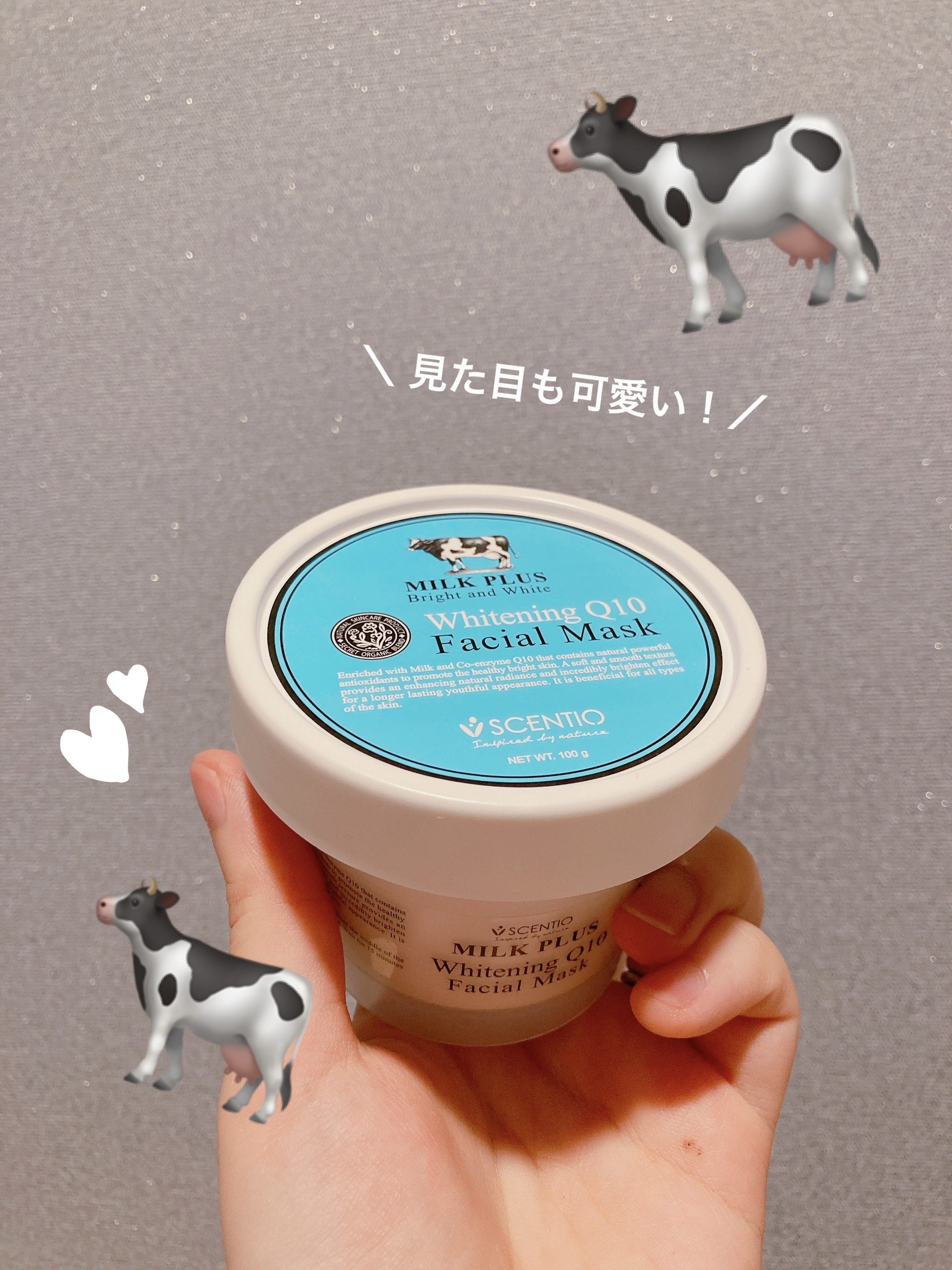 Whitening Q10 sleeping mask/Beauty Buffet/洗い流すパック・マスクを使ったクチコミ（3枚目）