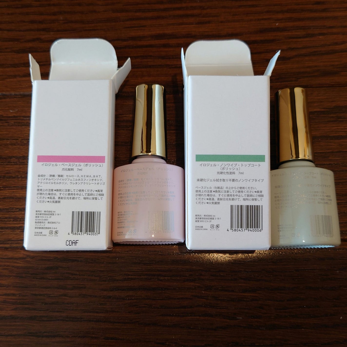 irogel ノンワイプトップ コート/irogel(イロジェル)/ジェルネイルを使ったクチコミ(4枚目)