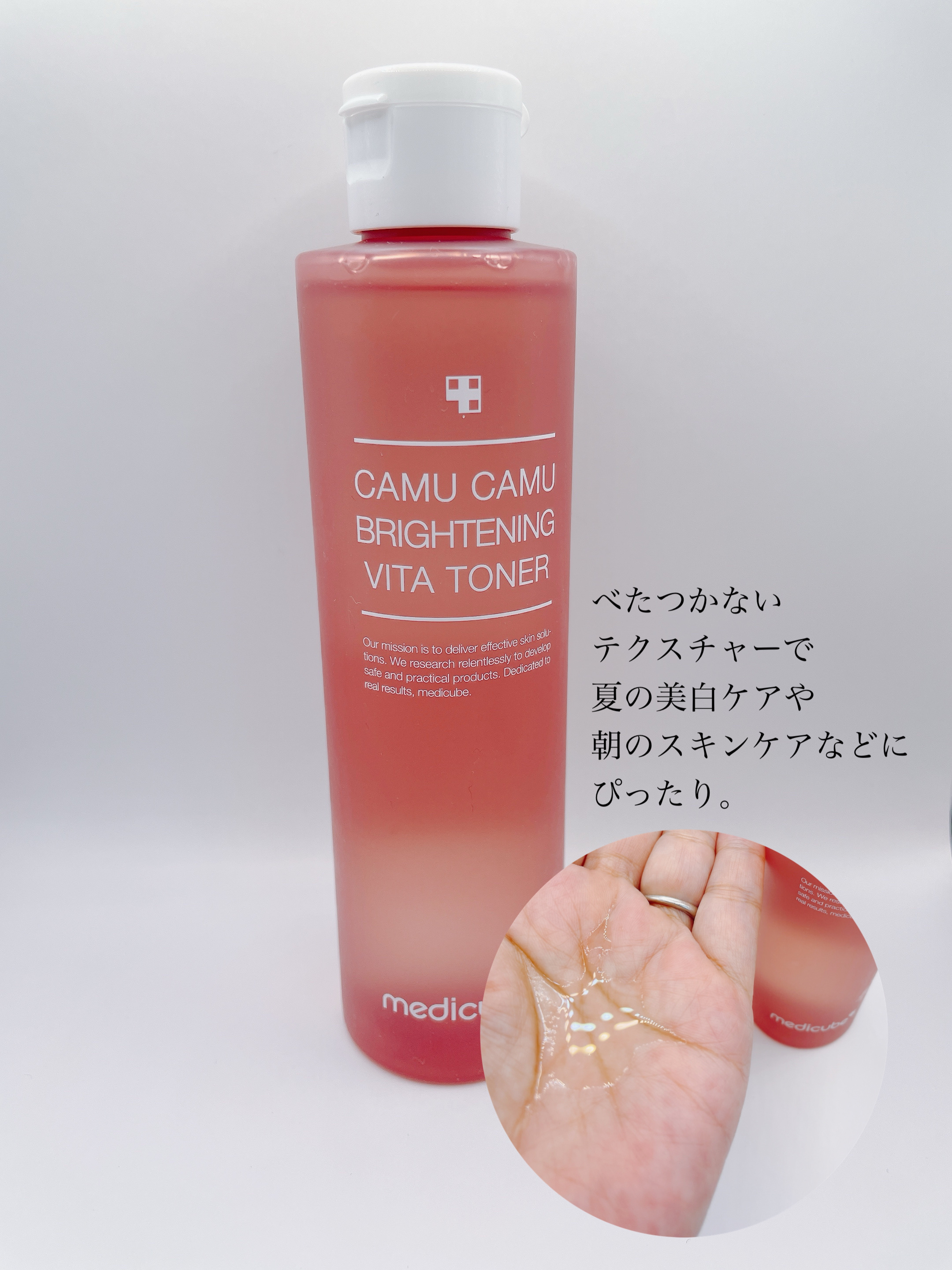 カムカムブライトニングトナー/MEDICUBE/化粧水を使ったクチコミ（2枚目）