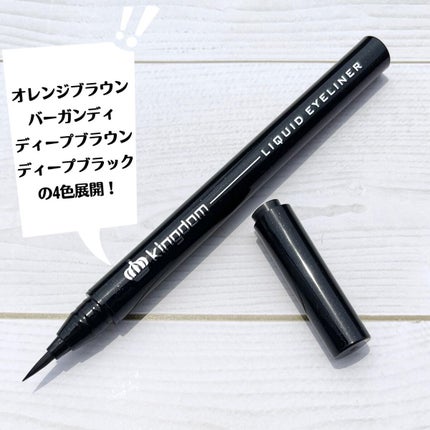 リキッドアイライナーWP /キングダム/リキッドアイライナーを使ったクチコミ(3枚目)