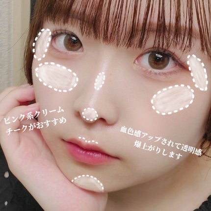 クリームチーク/キャンメイク/ジェル・クリームチークを使ったクチコミ(2枚目)
