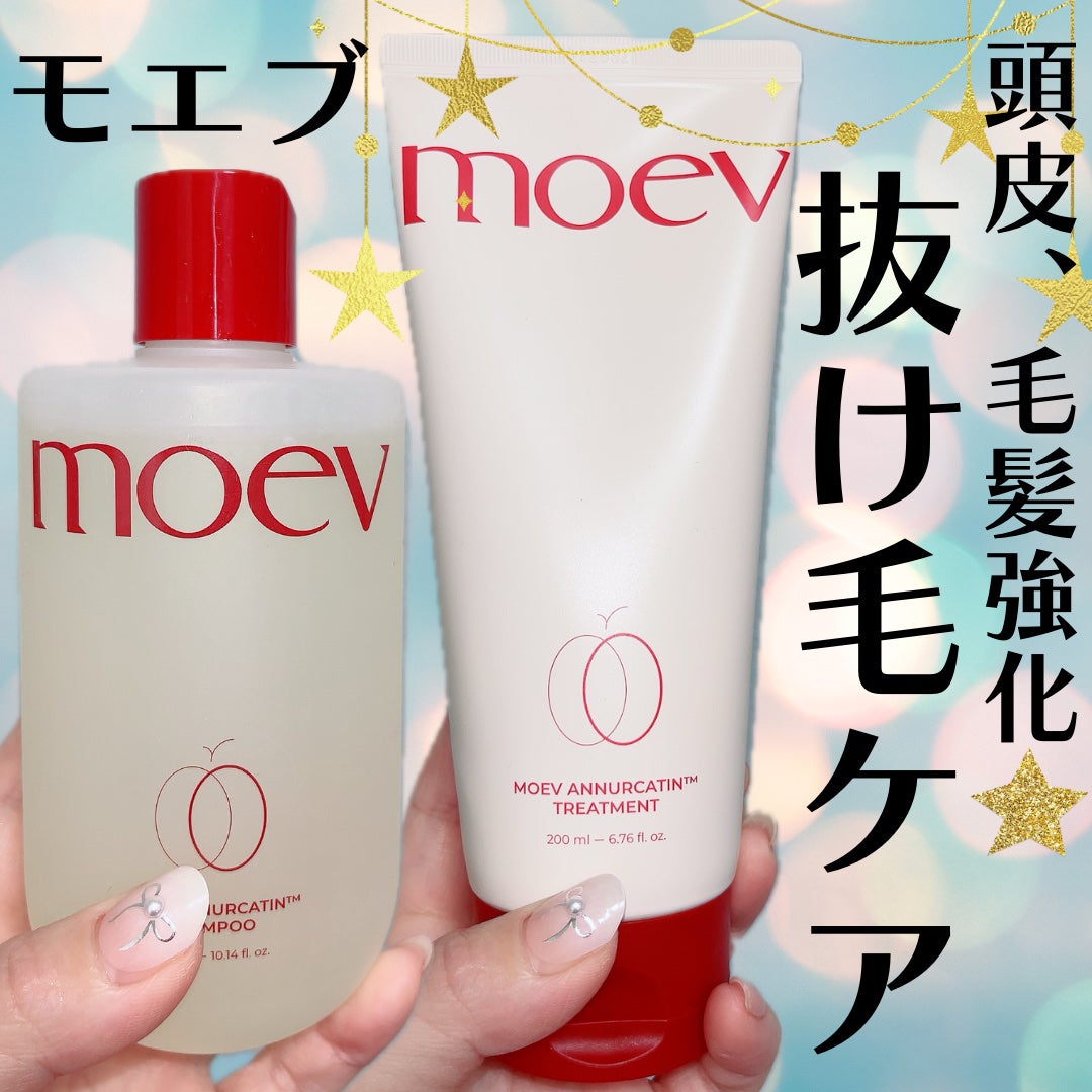 モエブ アヌカチン シャンプー/トリートメント/moev/市販シャンプーを使ったクチコミ(1枚目)