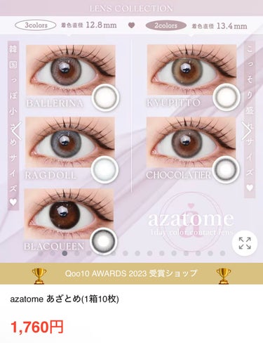 Qoo10購入品


前の購入品です




ETUDE
マイベストトーンアイパレット
 IE キーリング付き
➕アイフィックスプライマー


rom&nd
HAN ALL SHARP BROW
W2 