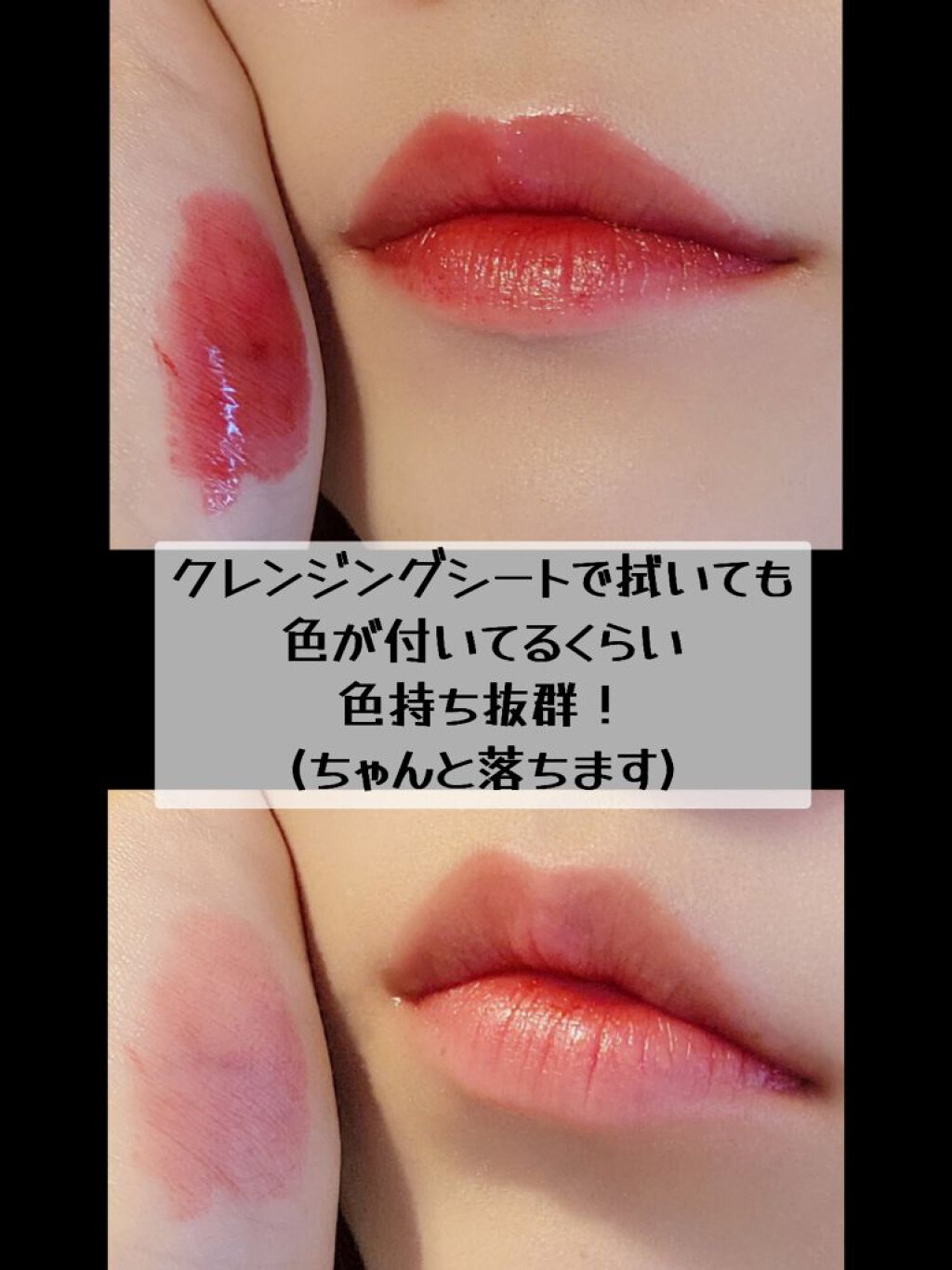 アピュー ジューシーパン ティント/A’pieu/リップティントを使ったクチコミ（3枚目）