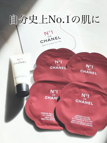 セラム N°1 ドゥ シャネル/CHANEL/美容液を使ったクチコミ(1枚目)