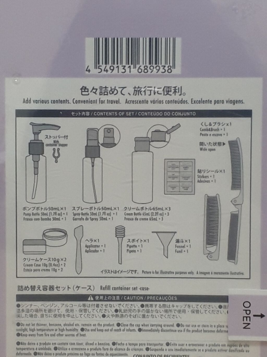 詰め替え容器/DAISO/その他を使ったクチコミ(2枚目)