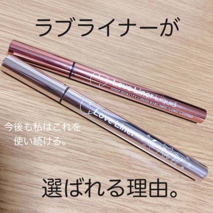 ラブ・ライナー リキッドアイライナーR3/ラブ・ライナー/リキッドアイライナーを使ったクチコミ(1枚目)