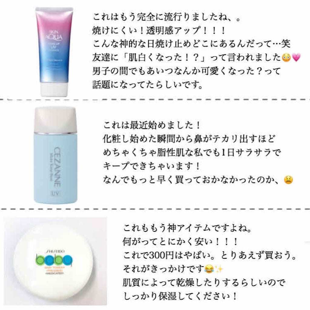 ミックスアイブロウ/キャンメイク/パウダーアイブロウを使ったクチコミ(2枚目)