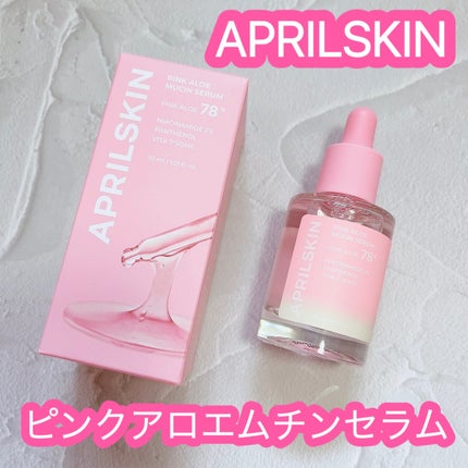 ピンクアロエムチンセラム/APRILSKIN/美容液を使ったクチコミ(1枚目)
