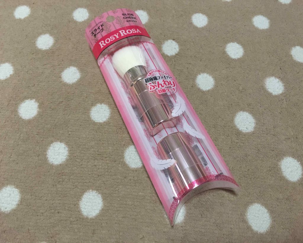 エンジェリッチブラシ スライドチーク/ロージーローザ/メイクブラシを使ったクチコミ（2枚目）