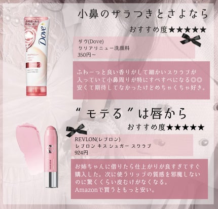 香りのスタイリングミスト/ハミングフレア/ファブリックミストを使ったクチコミ(5枚目)