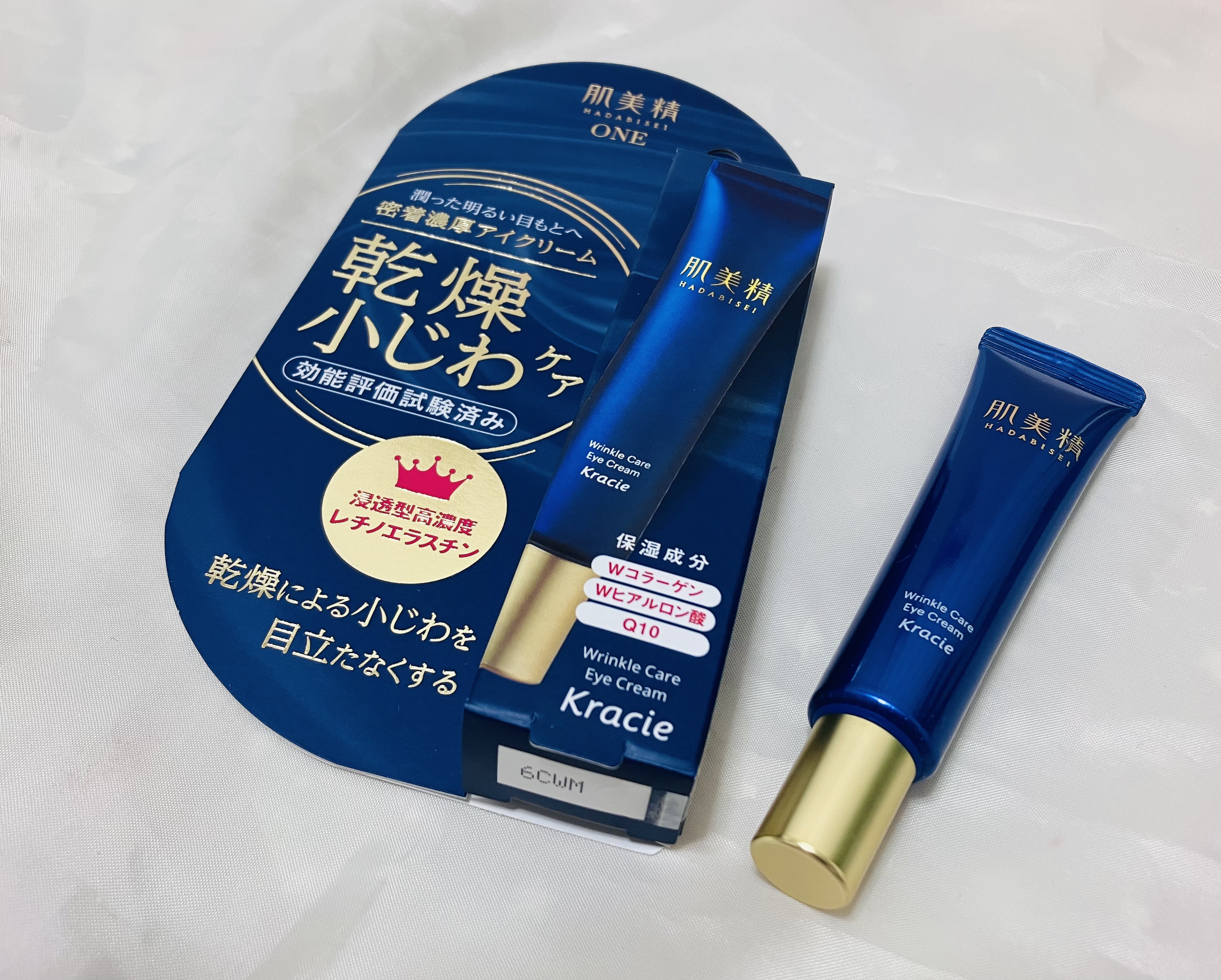 肌美精 ONE リンクルケア 密着濃厚アイクリーム/肌美精/アイケア・アイクリームを使ったクチコミ（1枚目）