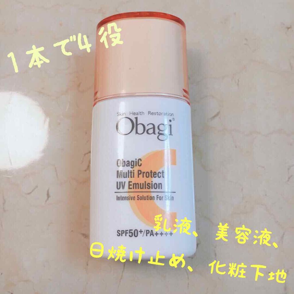 マルチプロテクト UV乳液/オバジ/化粧下地を使ったクチコミ（1枚目）