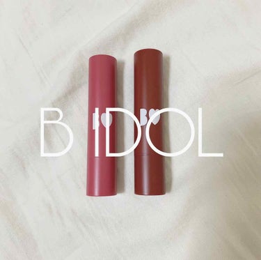 11/4発売のBIDOL！！
少し早めに発売されていたので買ってみました。
上から↓
05やきもちPINK
控えめなのについ見ちゃう美人ピンク
ほんのりくすみを潜ませた、可愛いだけじゃない垢抜け感。
0