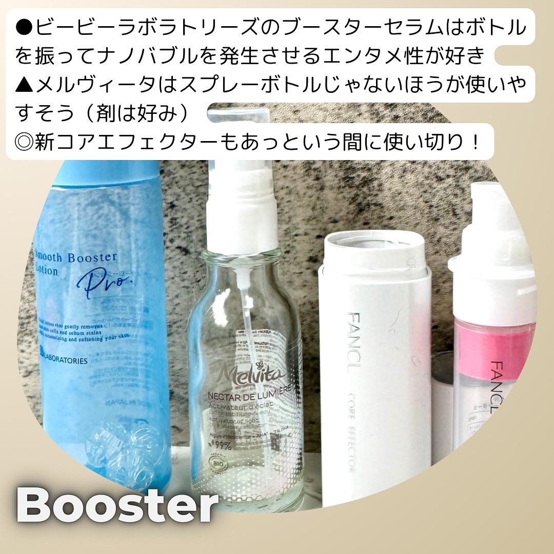 GGエッセンス/KISO/美容液を使ったクチコミ(3枚目)