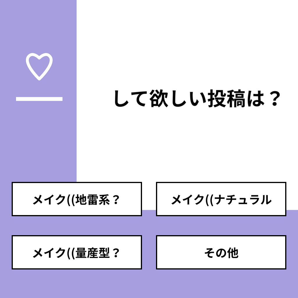 たぴ on LIPS 「【質問】して欲しい投稿は?【回答】・メイク((地雷系?:46...」(1枚目)