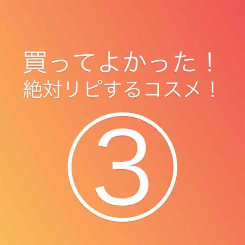ラスティング リップカラーN/CEZANNE/口紅を使ったクチコミ（1枚目）