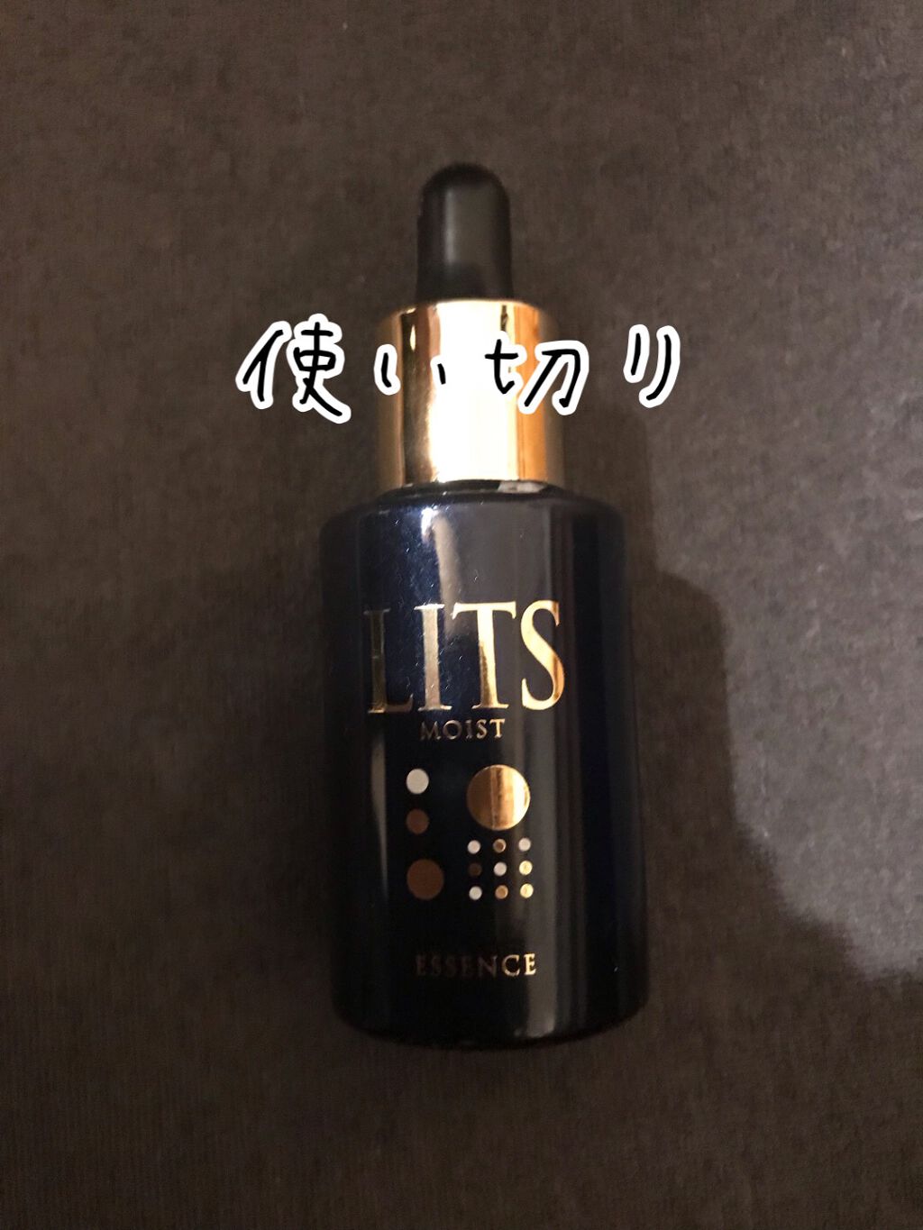 モイスト エッセンス/リッツ/美容液を使ったクチコミ（1枚目）