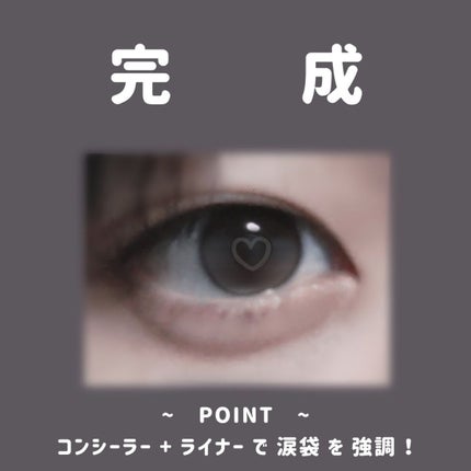 パーフェクトマルチアイズ/キャンメイク/アイシャドウパレットを使ったクチコミ(5枚目)