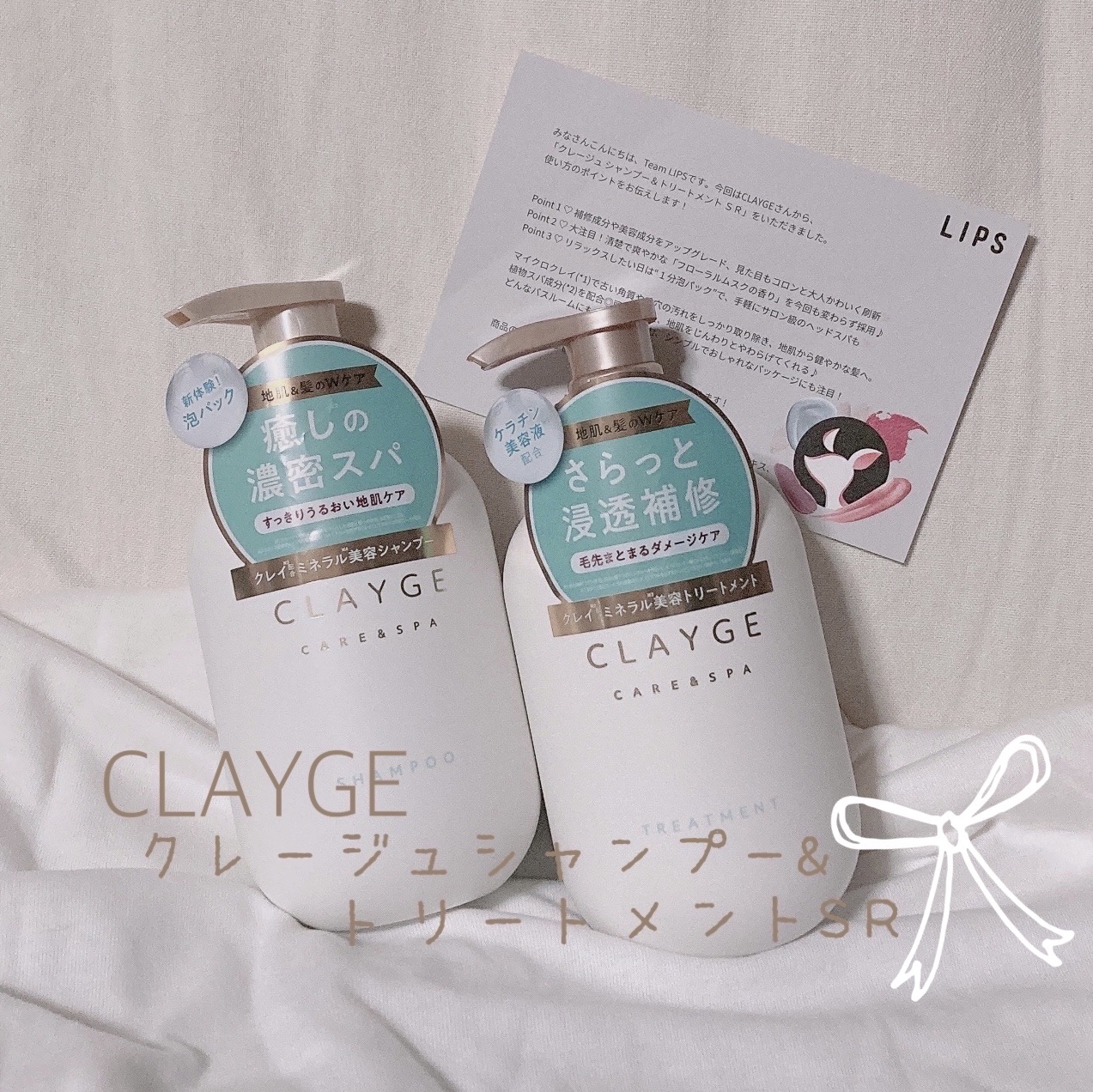 シャンプー/トリートメント SR/CLAYGE/市販シャンプーを使ったクチコミ（1枚目）