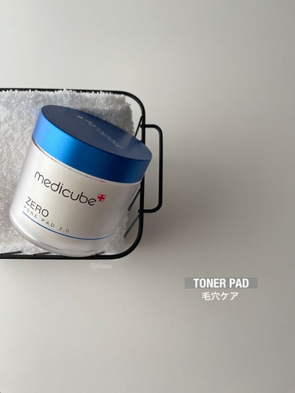 ゼロ毛穴パッド 2.0/MEDICUBE/トナーパッドを使ったクチコミ(1枚目)
