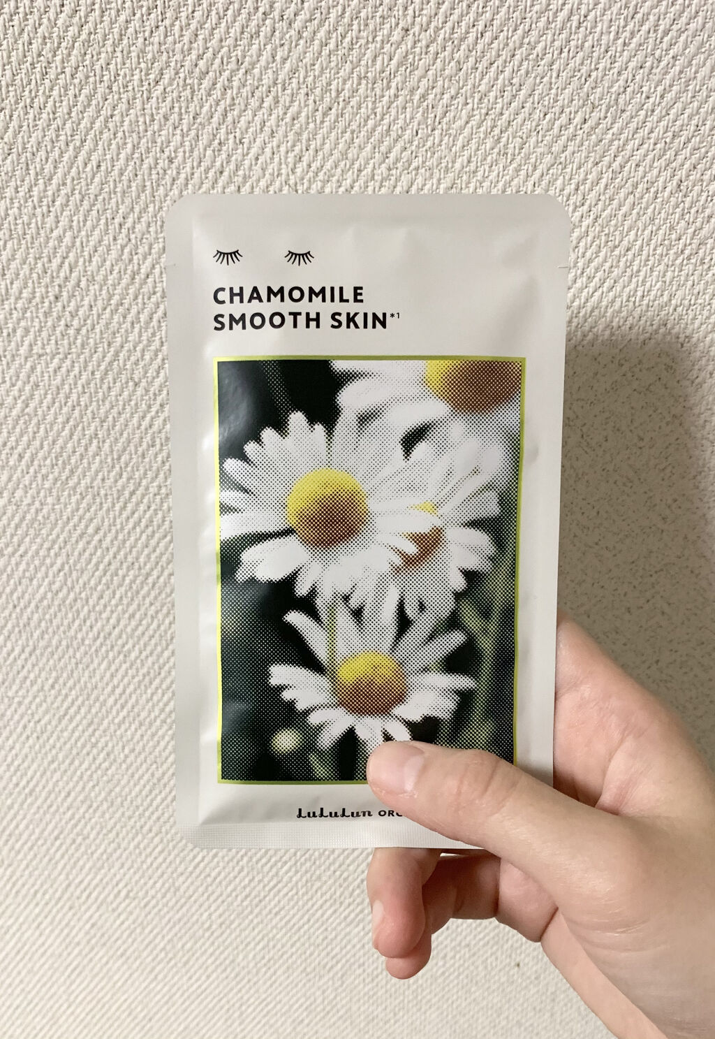 ルルルンオーガニック カモミール/ルルルン/シートマスク・パックを使ったクチコミ（2枚目）
