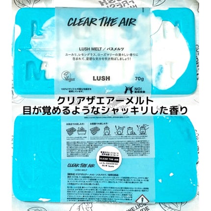 バターウドゥントメルト/ラッシュ/保湿系入浴剤を使ったクチコミ(6枚目)