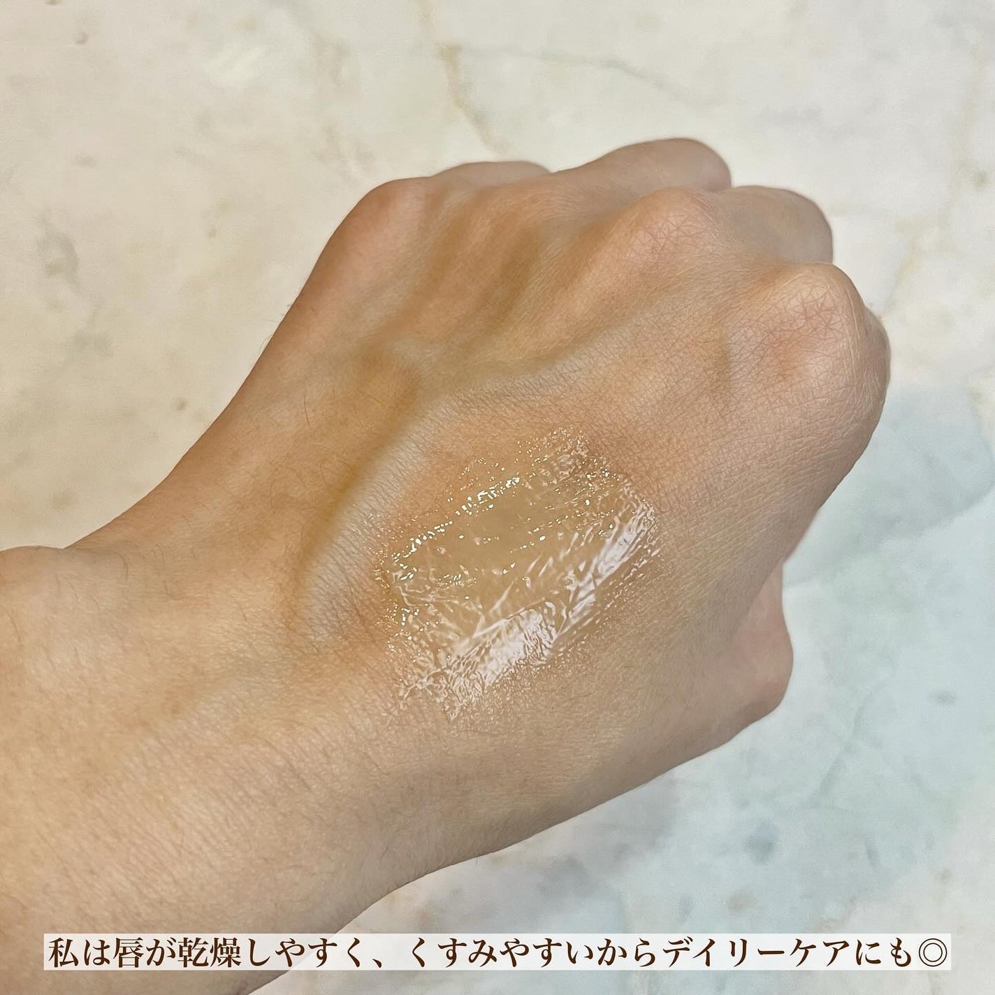 ミントクーリングリップマスク/TOCOBO/リップマスクを使ったクチコミ(5枚目)