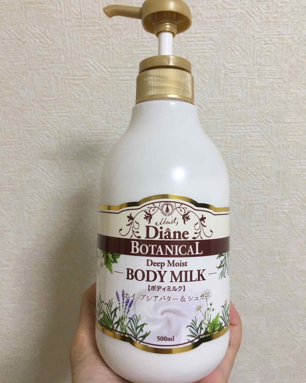 ハニーオランジュの香り/ボディミルク/ダイアン/ボディミルクを使ったクチコミ(1枚目)