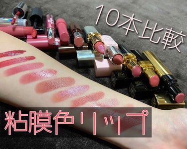 リュクス シャイン インテンス リップスティック 03 トレイルブレイザー/BOBBI BROWN/口紅を使ったクチコミ（1枚目）