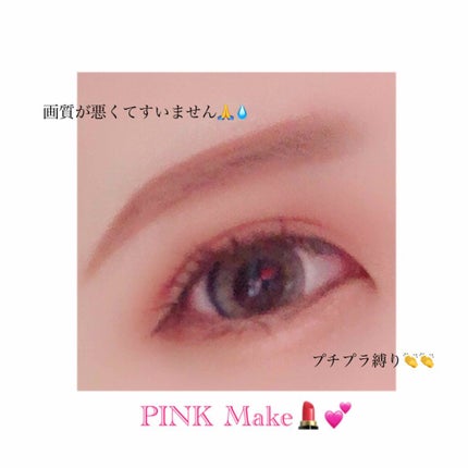 クイックラッシュカーラー/キャンメイク/マスカラ下地を使ったクチコミ(1枚目)